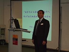 Prof. Yu Ding Hai